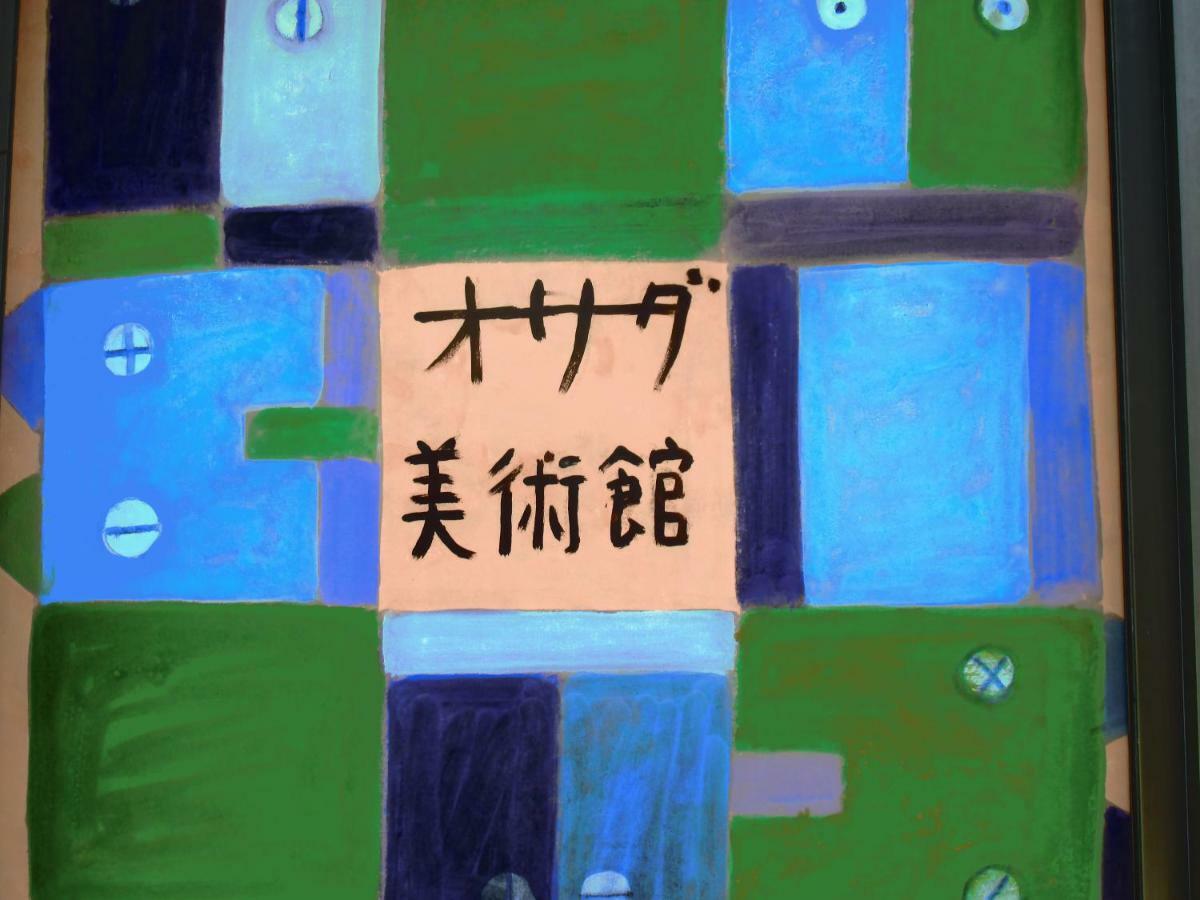 Wasai-Kan Aga Exterior foto